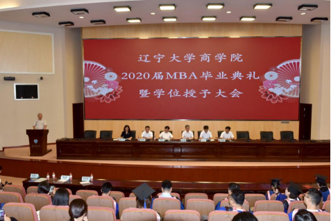 毕业典礼稿件+7.19+终稿(1)1009.png 毕业典礼稿件+7.19+终稿(1)1009.png