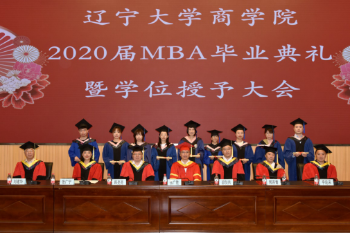 毕业典礼稿件+7.19+终稿(1)1145.png 毕业典礼稿件+7.19+终稿(1)1145.png