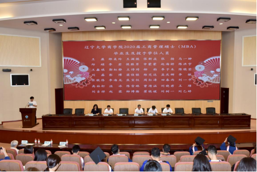 毕业典礼稿件+7.19+终稿(1)755.png 毕业典礼稿件+7.19+终稿(1)755.png